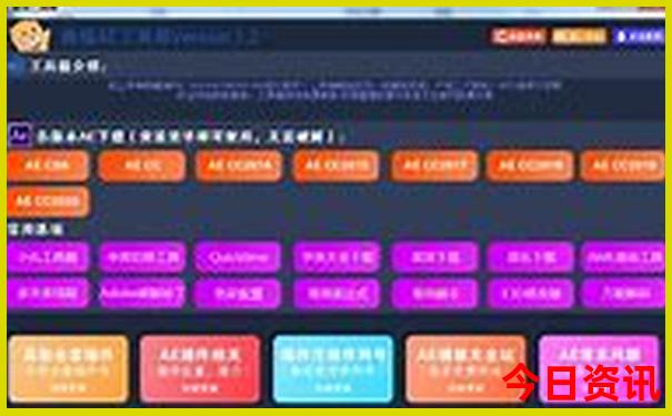 澳门天天彩免费精准大全功能介绍